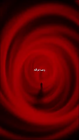ها يروحي🚶🏽💔.. #سيد_فاقد_الموسوي 