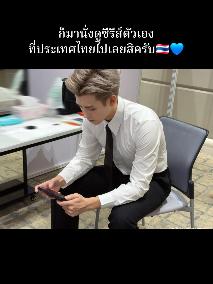 วาสนาของปลาเค็ม (When Destiny Brings the Demon) ออกอากาศแล้ววันนี้วันแรก 3 ep. ทาง  y o u k u #เฉินเฟยอวี่ #chenfeiyu #วาสนาของปลาเค็ม #whendestinybringsthedemon #weibocultureexchangenightthailandlineup 