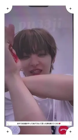 ♡25.08.16 ♡ 久しぶりのヨントン楽しかったありがとうねじふん😻♥️🐶#treasure #트레저 #지훈 #jihoon #ヨントン 