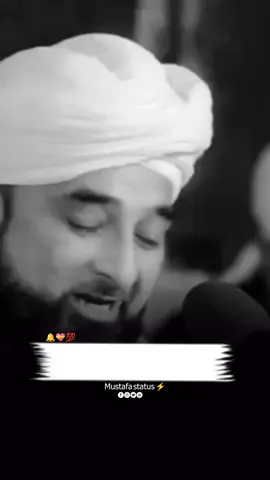 اللہ کے محبوب فرماتے ہیں کہ ♥️😊#foryoupagе #foryou #razasaqibmustafai 