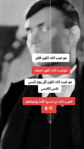 اذا تجاهلته تذكر ان الشيطان منعك❓