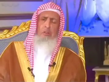 الواحد يحكي يلي أله ويلي عليه  مفتي السعودية معه حق بكل كلمة قالها منيح اللي ما بفهم شي والا كانت كارثة الحمد والشكر لله اللي 