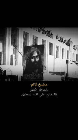 يا حنين وريشتك تسوه الزلم كلها . #الشعب_الصيني_ماله_حل😂😂 #مالي_خلق_احط_هاشتاقات #ا 