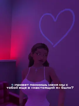 #рекомендации❤️❤️ #кошмар #авакин #рекомендации❤️❤️ #кошмар 