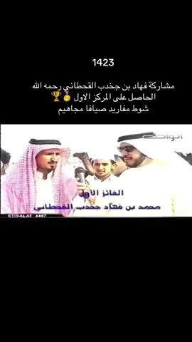 اهداء لواحد ينبح كل شوي بحساب جديد #محمد_بن_جخدب #فهد_بن_جخدب #ابن_جخدب 
