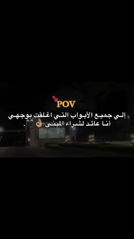 جزاء 101 || قريباً 👌🏽😉:#foryoupage #محمود_اغبسه🇱🇾🌪️ #اعادة_النشر🔃 #عبارات #fypシ゚ 