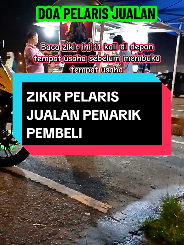 Zikir pelaris jualan, Doa penarik pembeli  #pelaris #doapelaris #zikirharian #doapelarisjualan 