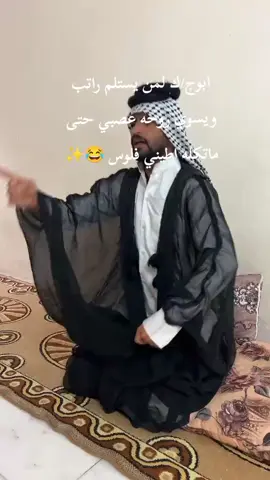 #تفاعلكم #قلعه_سكر #ذي_قار #كربلاء_نجف_بغداد_حله_ديوانيه_بصرة