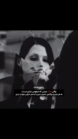 خوب مثل این شدم #tiktok  #persian  #persiantiktok  #foryou 
