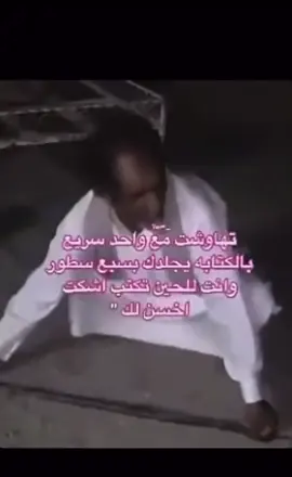 🤣🤣#الشعب_الصيني_ماله_حل😂😂 #الشتاء #الرياض #حركة_إكسبلور #السعودية 
