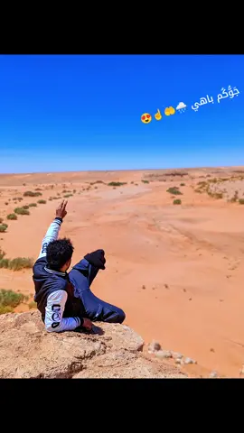 @ولد الجنوب47✌️✌️🥀 #غرداية_🇩🇿47 #القرارة #صحراء_الجزائر #⛈️⛈️#🥰🥰🥰 