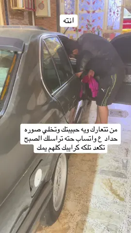 اخوك