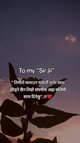 #xettri #foryou #tiktok #flypシ #vairal 