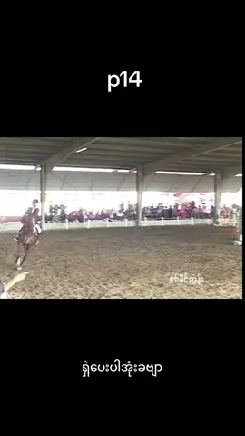 #အားလုံးကိုချစ်ခင်လေးစားလျှက်🙏🙏😍😍😘😘 