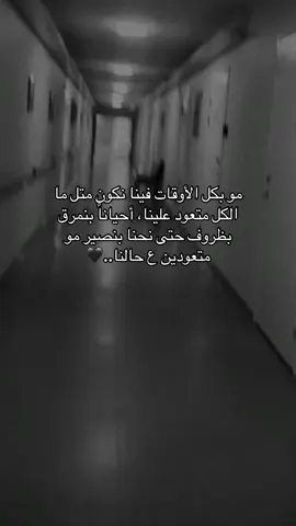 #🖤🥀❤🌹 #هدوء🥀 #عطوني_عبارات 