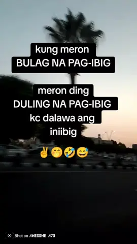 yaayyy naduling pla kc dalawa Silang minahal😅🤣✌️🤭 #properengagementisthekey #creatorsearchinsights #goodvibesonly #forfunonly #fypppppppppppppppppppppppp 