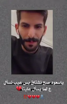 #fyp #تصميم_فيديوهات🎶🎤🎬 #مجرد________ذووووووق🎶🎵💞 #مصمم_فاشل #اعملولي_اعادة_نشر😒 @☂الشأ亗ـيب𝟓𝟎𝟓🪫 @عبدالله  |  ABDULLAH @أبــــوᬽـ꙰💚𝄠ۛالــــعزシ @الشايب💙🥱 