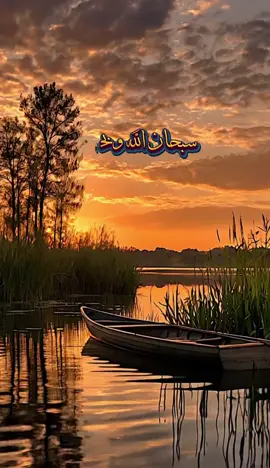 #سبحان_الله_حين_تمسون_وحين_تصبحون #oops_alhamdulelah 