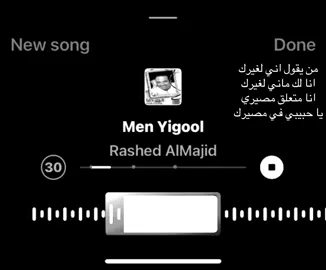 من يقول؟ #greenscreen 