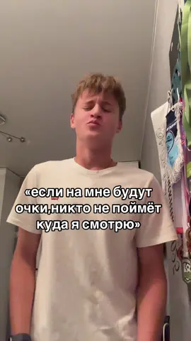 @ops okk #рекомендации #fyp 
