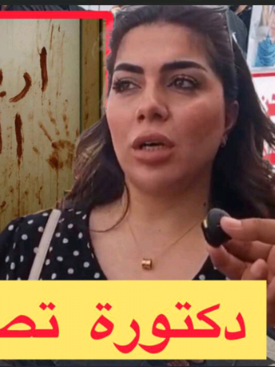 بالفيديو  دكتورة تتحدث عن سبب تشريح يد الدكتورة بان .!#الاعلامي_احمد_الركابي #دكتورة #بان #بغداد 