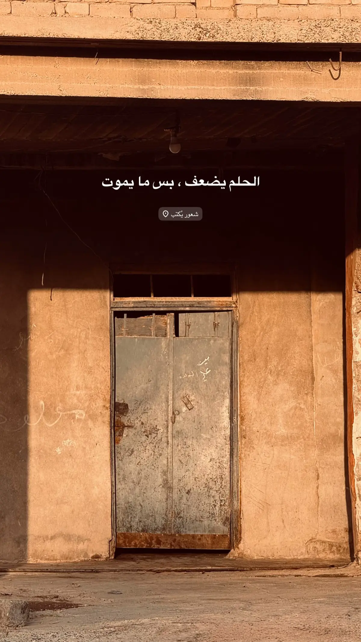 #تصويري📸 #لقطات #صور #مالي_خلق_احط_هاشتاقات #شعب_الصيني_ماله_حل😂😂 