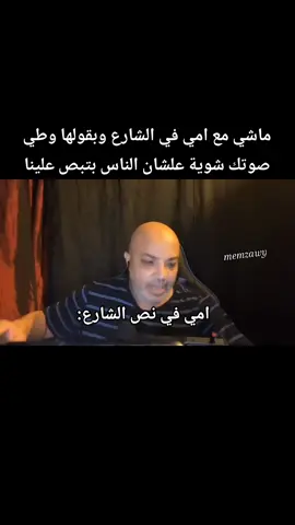 #memzawy  ...  #الشعب_الصيني_ماله_حل😂😂  ...  #ميمز_بهجت_صابر  ... #memes #foryou 