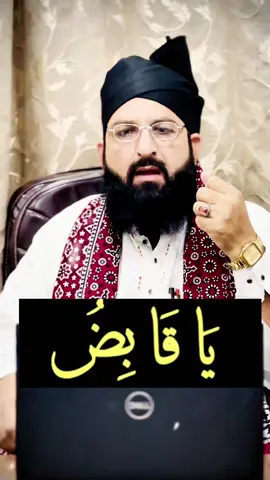 mohbbbat ka sakht tareen wazifa