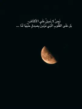 #قد #الحروف #اللي #باسامي #العاشقين 