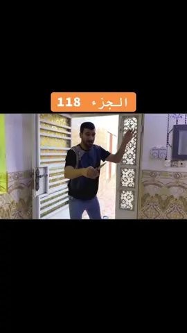 #😂😂😂😂 #مسلسل_مشاكل #مهدي_زناد #تابعوني #احبكم 