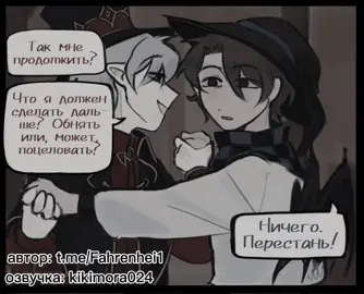 да, я вернулась спустя 5 тысяч лет.  автор: @Фаренгейт   автор: t.me/Fahrenhei1 #лололошка #лофд #озвучка #люциус #люцилошки 