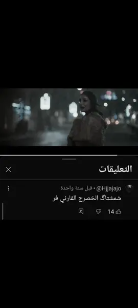 #ماجد #انا_حنيت #ماجد_المهندس #fyp #foryou 