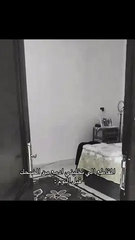 #ضحك #هههههههههههههههههههههههههههههههههههههه #الشعب_الصيني_ماله_حل😂😂 #foryou #foryoupage 