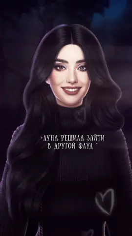 #ЛЭЙН — набор открыт, по поводу вступления - elarionfl_bot #клуб_романтики #клубромантики #флудклубромантики #romanceclub 