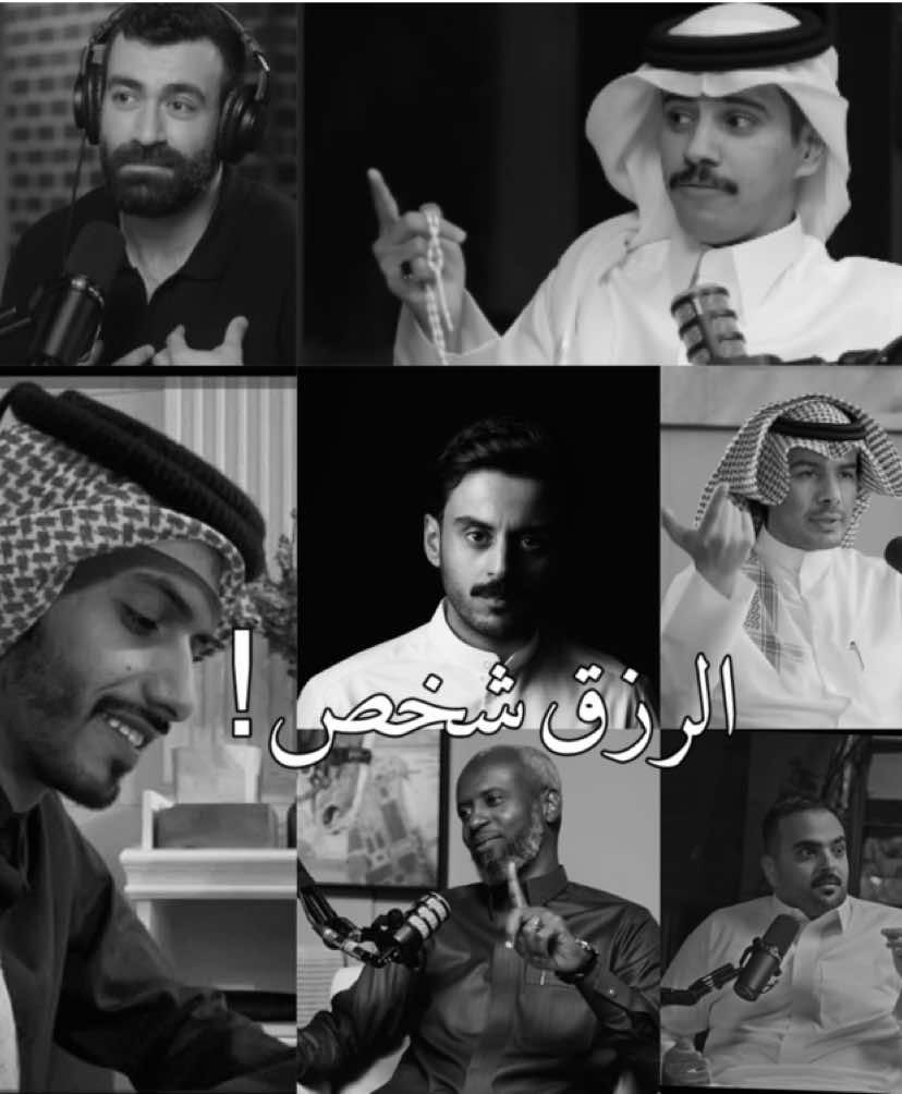 واحد بس 🌱! #مشاري_بودريد #explorシ゚ #cratorsearchinsight #fyp #foryoupage 