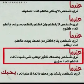 عندما #درب_الخطر_منتدى_الشجعان #درب_الخطر #درب #ارشيف #شعبيه #عراقي #fyp #ex 