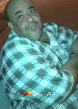 #القطيف_الشععب_اللطيف #القطيف_البحرين 
