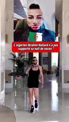 L’algérien Ibrahim Hallard… n’a pas supporté sa nuit de noces ! Une nouvelle choc qui a enflammé les réseaux sociaux ce matin.#celebrity #algerie #drame #info #actualite 