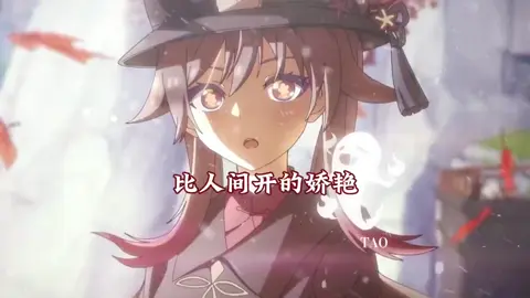 #原神二创 #原神 #GenshinImpact #genshinimpactedit #hoyoversecreators xu trailer 