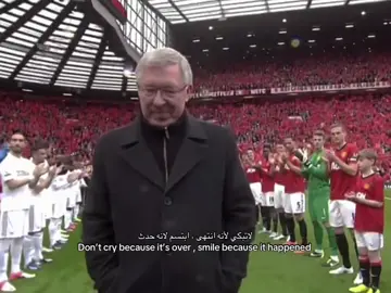 عصر اليكس 😣 #siralexferguson #manchesterunited #foryoupage #explore 