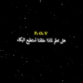 🖤🥀..... #اكتئاب #حزن #عبارات #انكسار #fyyyyyyyyyyyyyyyy 