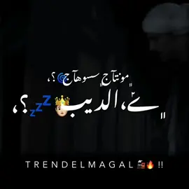 مـنـشـن لآبـو فـيآض😍👬🏻🫵🏻. ٌ. #تصميم_فيديوهات🎶🎤🎬  #المتحدث_الرسمي_باسم_العظمه_الديب♥🔥  #اعدلوا_الريتش_يولاد_خالتي🤓🌚  #العسيرات_بلددنا_😘🔥👑  #الديب🖤🤴🏻☝🏻 