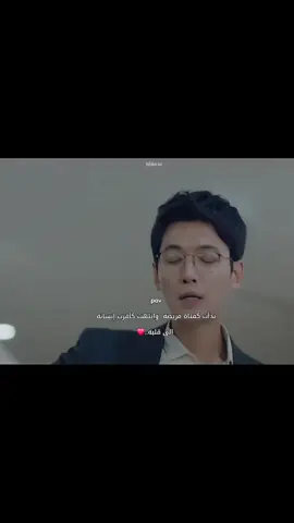 التفاصيل إلي يعرفها عنها كانت كفيلة يحبها..😩❤️❤️ . . #hospitalplaylist #hospitalplaylist2 #hospitalplaylistdrama  #قائمة_تشغيل_المستشفى  #افلام_كورية  #كيدراما_كورية_اسيوية  #مسلسلات_كوري #اكسبلورر #دراما_كورية #kdramafyp #kdramas #kdramalover #kdramaedit #fypシ゚viral #kd  #مسلسلات_كوريه🇰🇷 #افضل_مسلسل  #fypppppppppppppppppppppppاكسبلور # #اكسبلور_تيك_توك # #ضيفونيييييييي #مصر #عراق #تكتوك_العرب #طلعوني_اكسبلور #سوريا #لبنان #جدة #الرياض #ليبيا #احبهم #viralvideo #kdramafypシ   