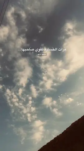 تقـوي #شعر #سمير_صبيح #جبار_رشيد #explore 