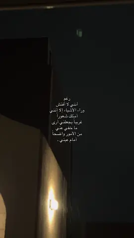 #explore #ألــــم 