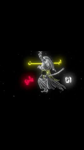 انا علي ابن الحسين ابن علي🖤#fypシ゚ #fypage #viralvideo #tiktokviral #tiktokviral #اكسبلورexplore #العباس_عليه_السلام #مولاي_علي_بن_ابي_طالب #لطميات #لطميات_حسينيه #قصائد_حسينيه #يا_حسين_يا_مظلوم_كربلاء #اهل_البيت_عليهم_سلام #كربلاء #السيدة_زينب_عليها_السلام 