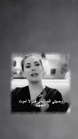 حرفياا 😂😂😂🦦 .  .  .  #تصميم_فيديوهات🎶🎤🎬 #عباراتكم_الفخمه📿📌 #90 #flyp 