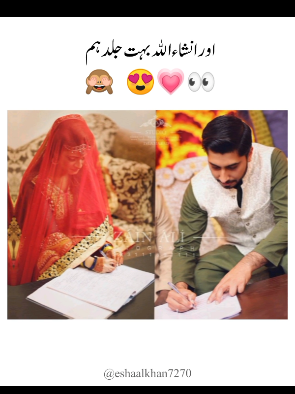 😍💗👀🙈🤗 @eshaalkhan7270 #foryou #foryoupage #viralvideo #100kviews✔️ #unfreezmyaccount 
