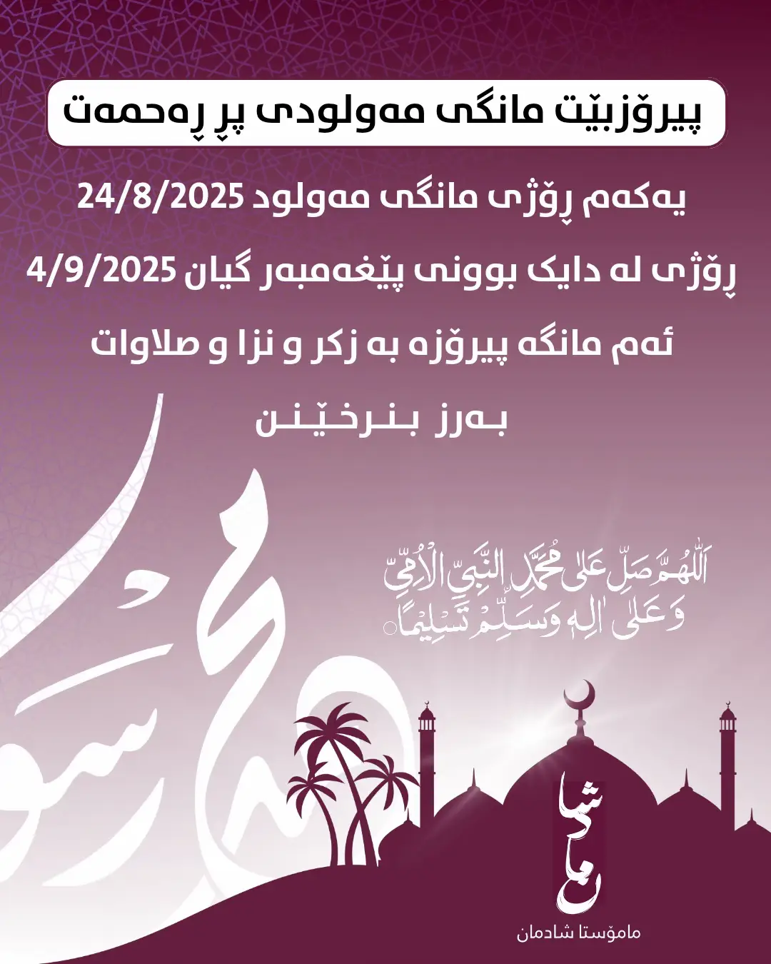 #امین_یارب_العالمیــــــــــن🤲🏻🥺 #ئەکتیڤبن🥀🖤ـہہـ٨ــہ #online #imrova✅ #shopping 