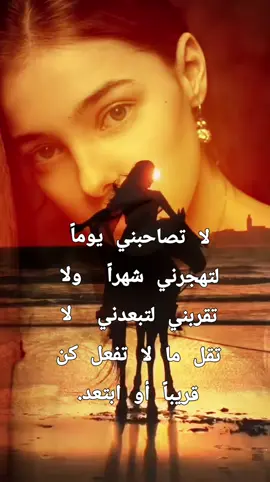 #مشاعر 
